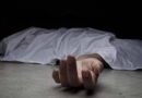 Encuentran muerta a una mujer con heridas de arma blanca en una cabaña en San Cristóbal